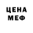 Кетамин VHQ SLAM KOK