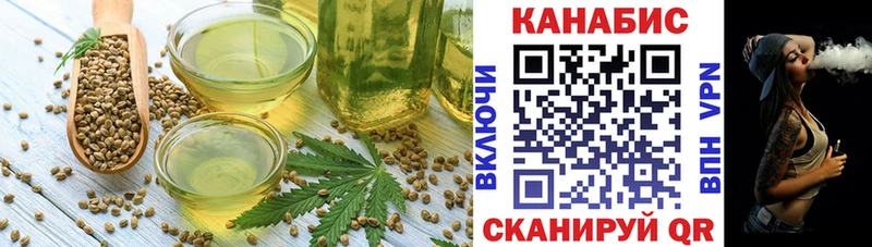 как найти   Дубовка  Печенье с ТГК марихуана 