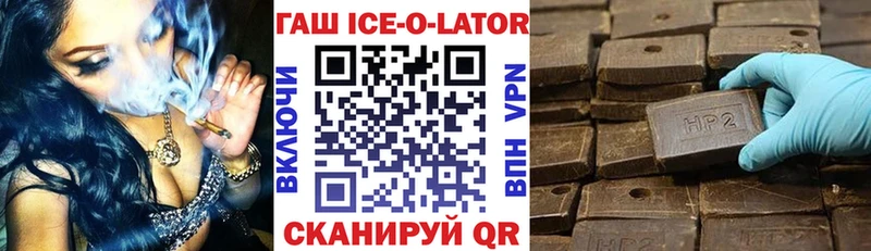 ссылка на мегу вход  Дубовка  ГАШИШ 40% ТГК 