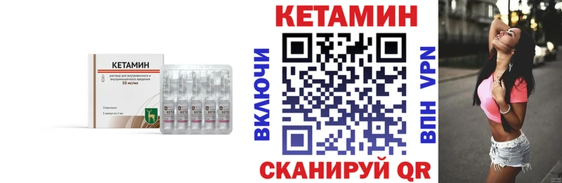 Кетамин VHQ  Дубовка 