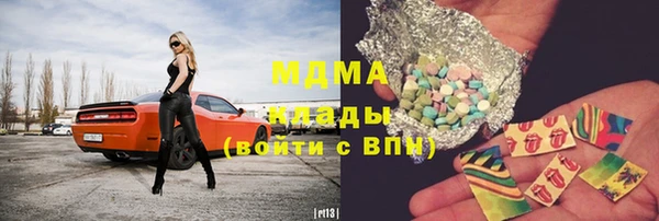 PSILOCYBIN Заволжск