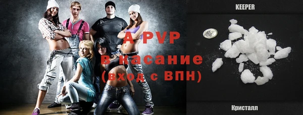 мефедрон VHQ Кущёвская