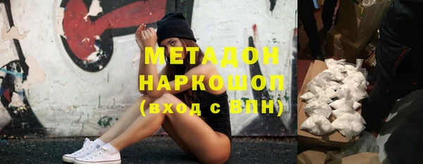 PSILOCYBIN Заволжск