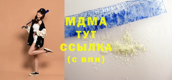 Альфа ПВП Заволжье