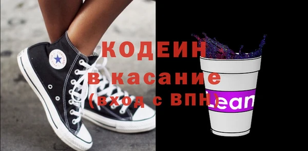 спайс Краснотурьинск
