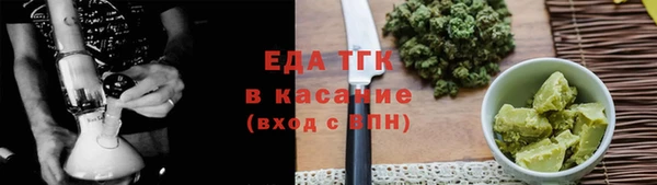 таблы Шарыпово