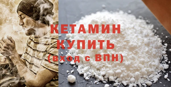 мефедрон VHQ Кущёвская