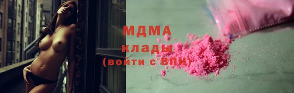 MESCALINE Александровское