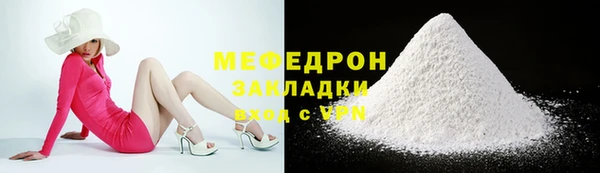 а пвп мука Заводоуковск
