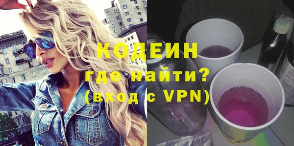 MDMA Premium VHQ Краснослободск