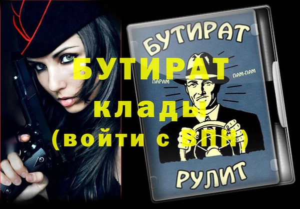 Альфа ПВП Заволжье