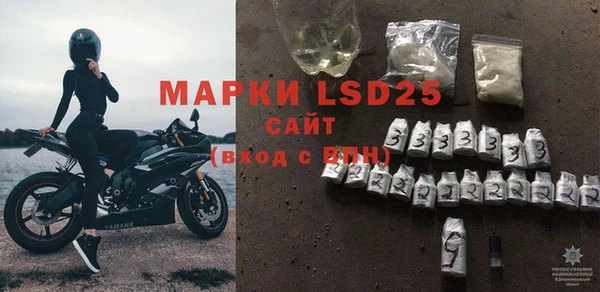 MDMA Иноземцево