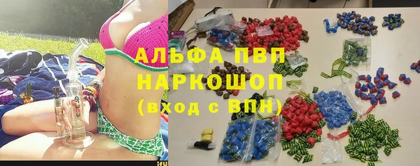 MDMA Иноземцево