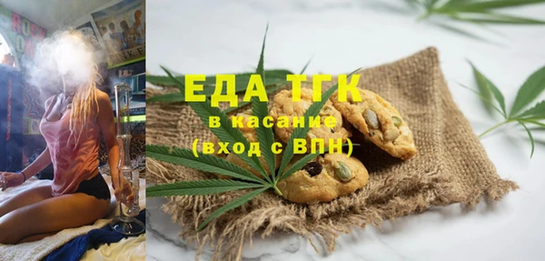кокаин премиум Ивантеевка