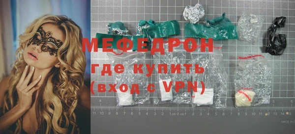 MDMA Иноземцево