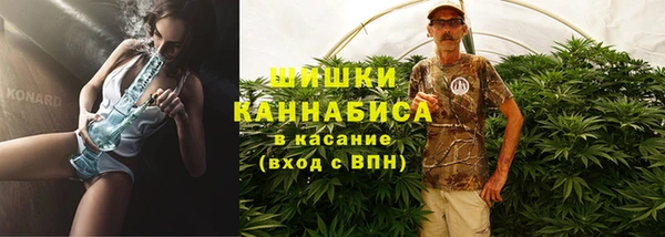 MESCALINE Александровское