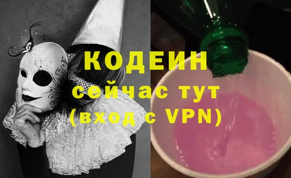 MDMA Иноземцево