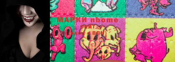 MESCALINE Александровское