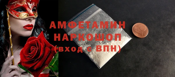 PSILOCYBIN Заволжск
