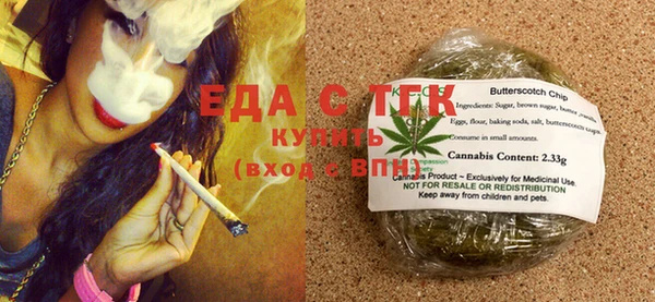 стафф Шадринск