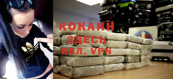 мефедрон VHQ Кущёвская