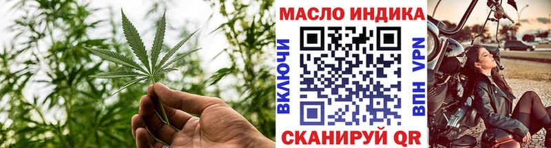где продают наркотики  Дубовка  Дистиллят ТГК вейп с тгк 